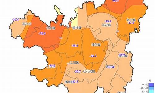 遵义新舟天气预报_贵州遵义新街镇天气预报