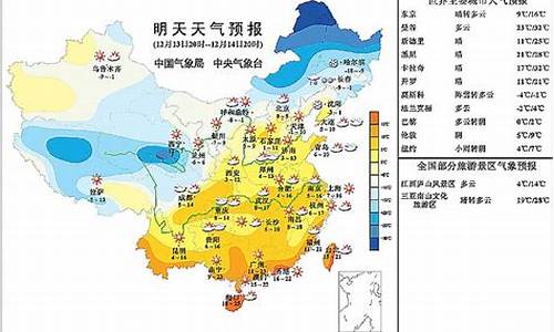 全国天气预报湖南_天气查询湖南