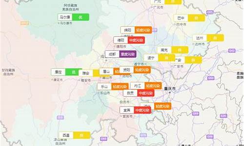 天气预报 污染指数_天气污染等级泸州