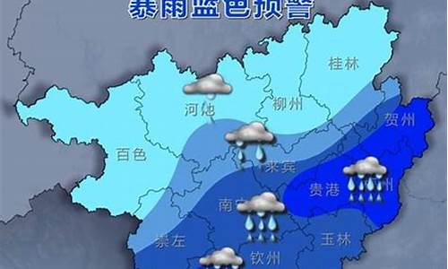 广西梧州市天气预报7天_广西梧州市天气预报