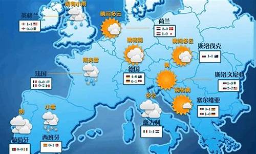 欧洲十二月份天气如何_9月份欧洲的天气情况