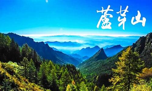 忻州芦芽山天气预报,穿衣指数_太原芦芽山天气预报