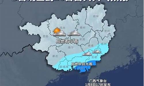 广西柳州雨天气温多少_柳州天天下雨