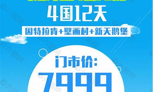 法国巴黎10月份中旬天气_法意瑞10月份天气