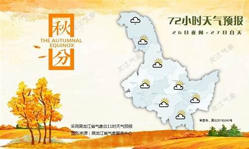 大兴安岭新林天气预报7天_大兴安岭新林天气预报