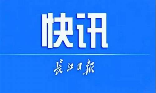 武汉2017年1月的天气_2016年7月武汉天气