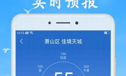 吉利天气变化_吉利天气预报7天