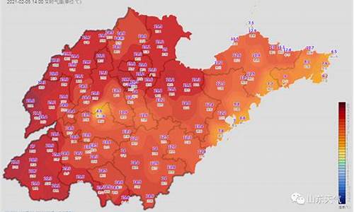 山东东营近期天气气温多少_山东东营近期天气