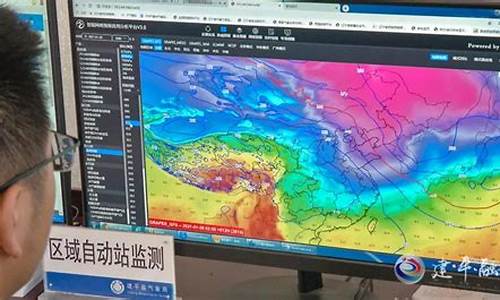 辽宁省朝阳市建平县天气预报15天下z_建平县十五天天气预报