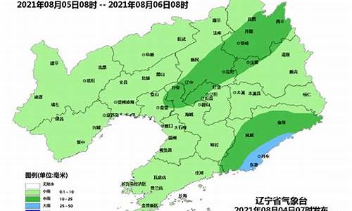 辽宁丹东新城天气情况_辽宁丹东新城天气情况如何