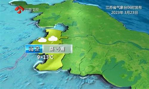 江苏灵山天气预报7天_江苏灵山天气预报