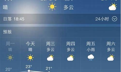 西安未来的天气预报_西安最近未来天气