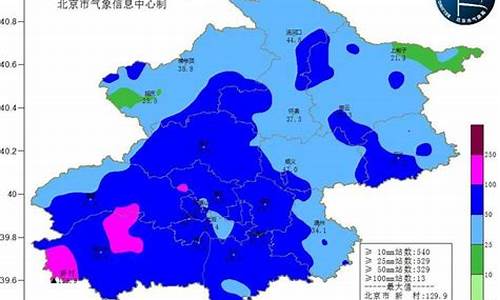 张家口几号有天气啊_张家口几号有天气