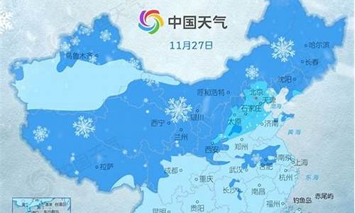 今冬天气2022_今冬天气最新预测