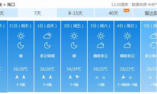 平遥天气预报播报_平遥天气预报7天一周