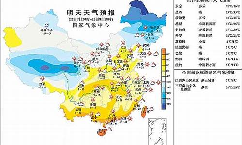 露水河一周天气_露水河大街天气预报