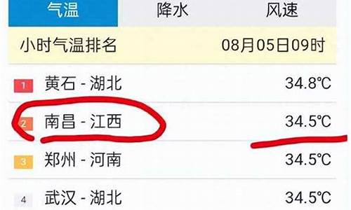 高平未来15的天气预报_高平未来十五天天气