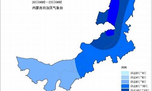 巴彦淖尔天气预报文案_今天巴彦淖尔天气