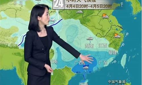 天气预报东方板桥_天气预报 东方