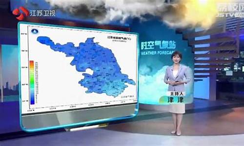 江苏泰州现在什么天气啊今天_江苏泰州现在什么天气啊