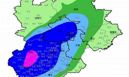 河北省的最新天气_河北省最新天气预报大雾