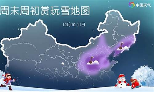 天气预报我市中雪情况_郞中天气