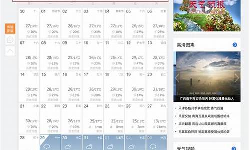 重庆逐小时天气预报_重庆小时天气预报15天