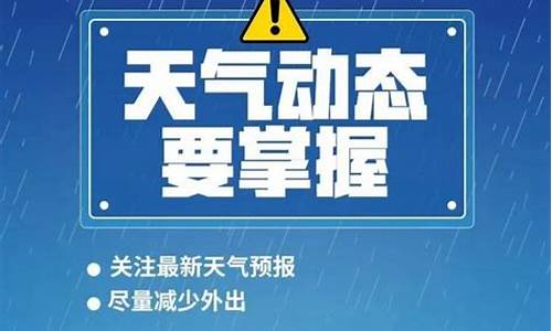 人和天气一样说变就变,让人防不胜防,捉摸不定什么意思_人和天