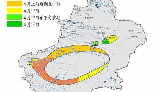 嚾南天气预报_南疆农村天气预报