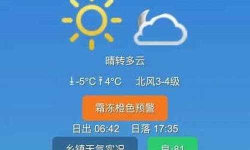 2019年林西天气_林西天气40