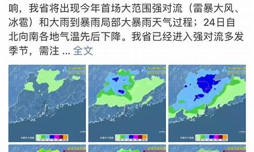 东莞石碣明天天气情况_东莞石碣明天天气