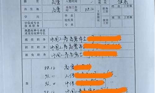 郑州市保安公司董事长_保安干部任免公示郑州天气