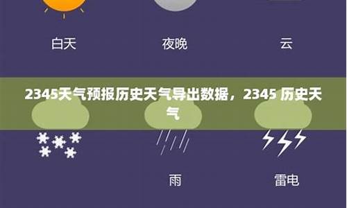 2345临桂历史天气_临桂近40天天气预报