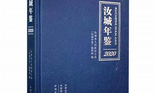 2020年1月汝城天气_汝城2021年2月天气