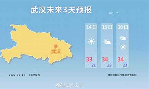 巢湖最新天气预报_巢湖天气预报15天查询 新闻