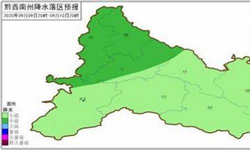 黔西南普安县天气预报_黔西南州普安县天气预报