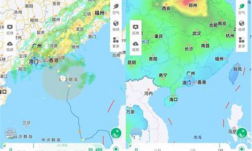 下载彩云天气卫星定位天气预报_彩云定位天气预报