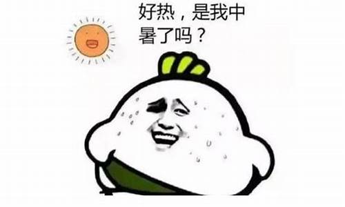 天气真冷改为夸张句_天气真冷改成夸张句