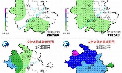 亳州天气预报30天一月查询_亳州元月二十号天气