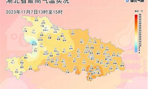 咸宁天气预报30天查询2345_咸宁天气一个月天气