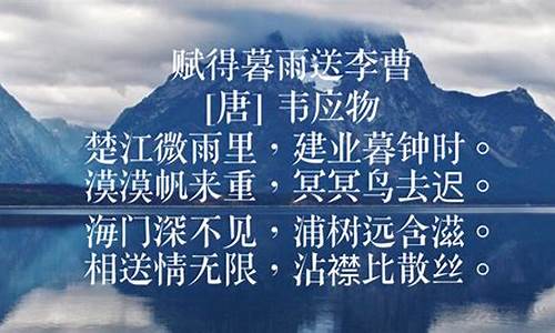 和天气有关的古诗词_和天气有关的古诗词句