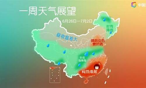 天津8月9号天气_天津8月9号天气情况