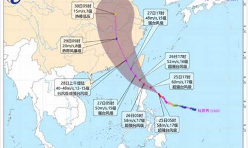 厦门发布台风天气预报_厦门台风天气预报最新