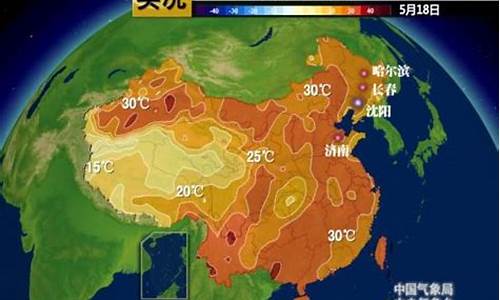 哈尔滨天气2024年8月6日_哈尔滨天气2012