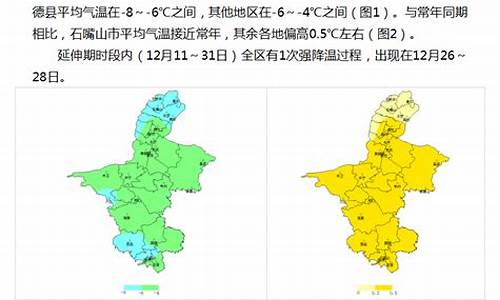 宁夏今晚的天气预报_宁夏今晚的天气预报