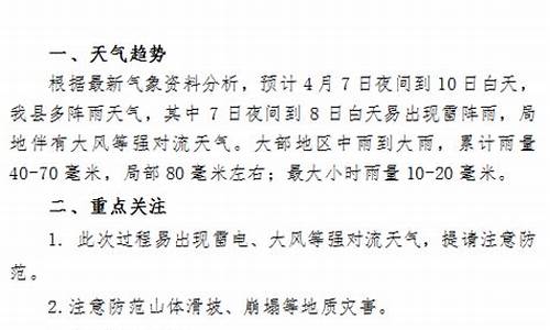 重庆市忠县天气预报15天天气预报_忠县遂小时天气预报