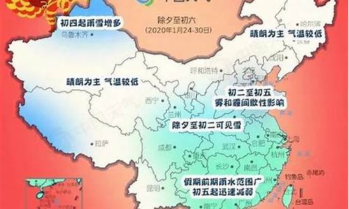 2016春节天气预报广东_2019年广东春节天气