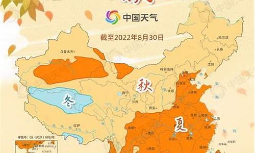 今年秋季白天气温低_今年秋天气温不正常