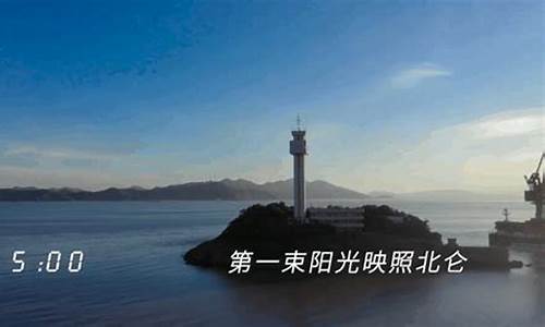 宁波北仑24小时天气_宁波北仑区天气预报30天