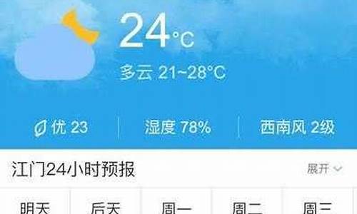 广丰中考多少科目,一共多少分_广丰区中考的天气